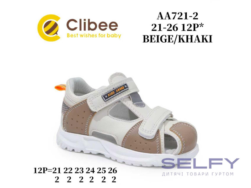 Босоніжки дитячі Clibee AA721-2 beige-khaki 21-26, Фото 1