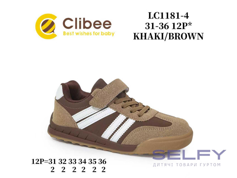 Кросівки дитячі Clibee LC1181-4 khaki-brown 31-36, Фото 1