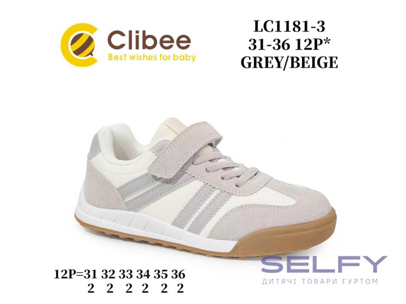 Кросівки дитячі Clibee LC1181-3 grey-beige 31-36, Фото 1