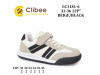 Кроссовки детские Clibee LC1181-6 beige-black 31-36, Фото 4
