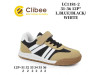 Кроссовки детские ClibeeLC1181-2 l.blue-black-white 31-36, Фото 4