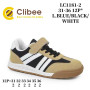 Кроссовки детские ClibeeLC1181-2 l.blue-black-white 31-36