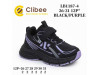 Кросівки дитячі Clibee LB1187-4 black-purple 26-31, Фото 4