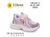 Кроссовки детские Clibee LB1187-2 pink 26-31, Фото 4