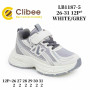 Кроссовки детские Clibee LB1187-5 white-grey 26-31