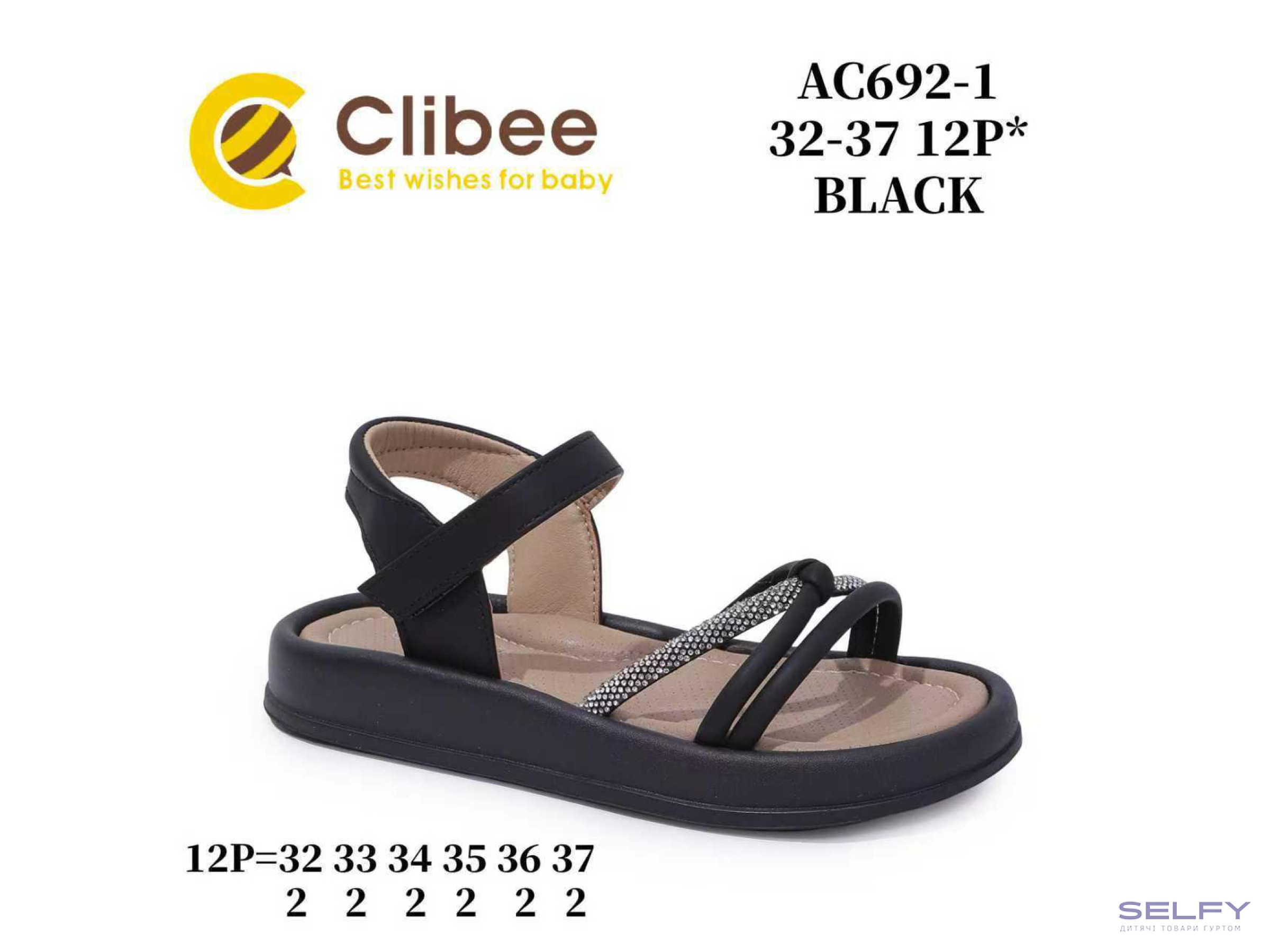 Босоножки детские Clibee AC692-1 black 32-37, Фото 1