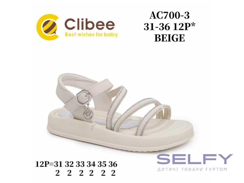 Босоножки детские Clibee AC700-3 beige 31-36, Фото 1