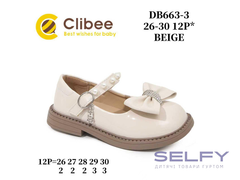 Туфли Clibee DB663-3 beige 26-30, Фото 1