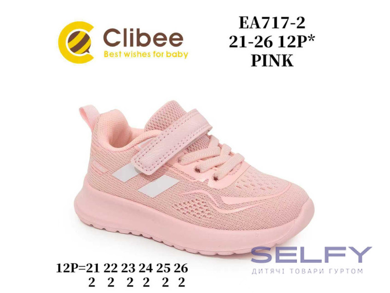 Кросівки дитячі Clibee EA717-2 pink 21-26, Фото 1