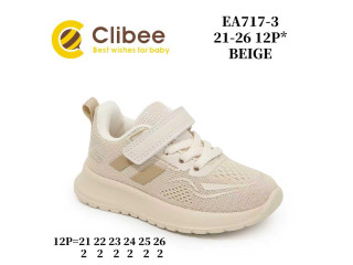 Кросівки дитячі Clibee EA717-3 beige 21-26