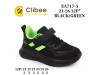 Кросівки дитячі Clibee EA717-5 black-green 21-26, Фото 4