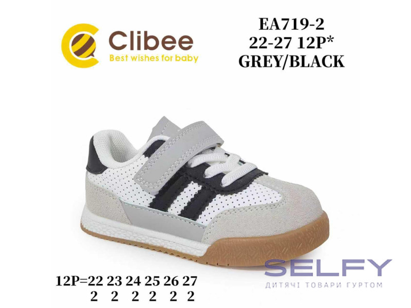 Кроссовки детские Clibee EA719-2 grey-black 22-27, Фото 1