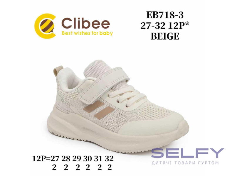 Кроссовки детские Clibee EB718-3 beige 27-32, Фото 1