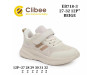 Кроссовки детские Clibee EB718-3 beige 27-32, Фото 4