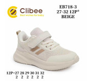 Кроссовки детские Clibee EB718-3 beige 27-32