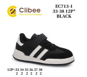 Кросівки дитячі Clibee EC713-1 black 33-38