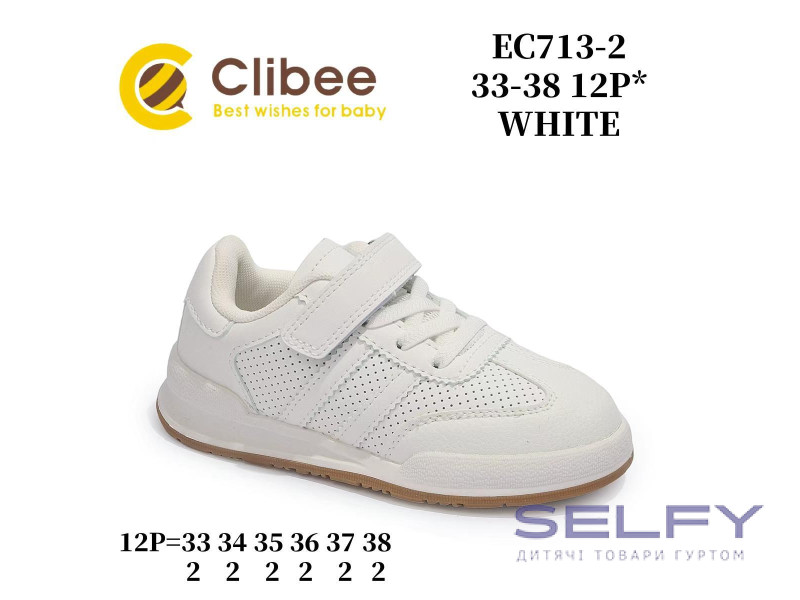 Кросівки дитячі Clibee EC713-2 white 33-38, Фото 1