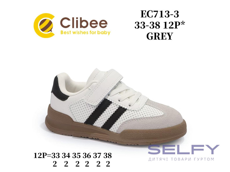 Кросівки дитячі Clibee EC713-3 grey 33-38, Фото 1
