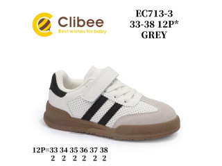 Кросівки дитячі Clibee EC713-3 grey 33-38
