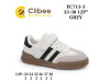 Кроссовки детские Clibee EC713-3 grey 33-38, Фото 4
