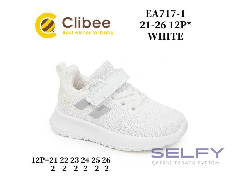 Кросівки дитячі Clibee EA717-1 white 21-26, Фото 1