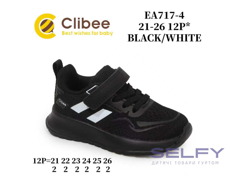 Кроссовки детские Clibee EA717-4 black-white 21-26, Фото 1