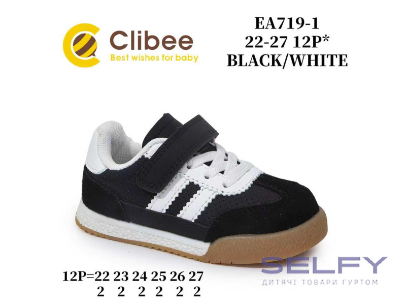 Кроссовки детские Clibee EA719-1 black-white 22-27, Фото 1