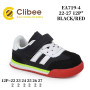 Кроссовки детские Clibee EA719-4 black-red 22-27