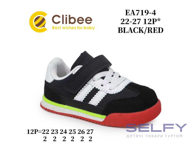 Кросівки дитячі Clibee EA719-4 black-red 22-27, Фото 1