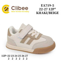 Кросівки дитячі Clibee EA719-5 khaki-beige 22-27