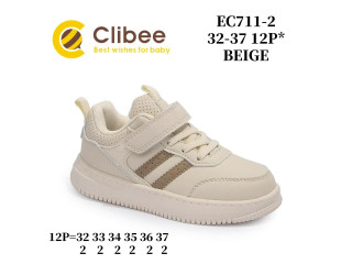 Кросівки дитячі Clibee EC711-2 beige 32-37