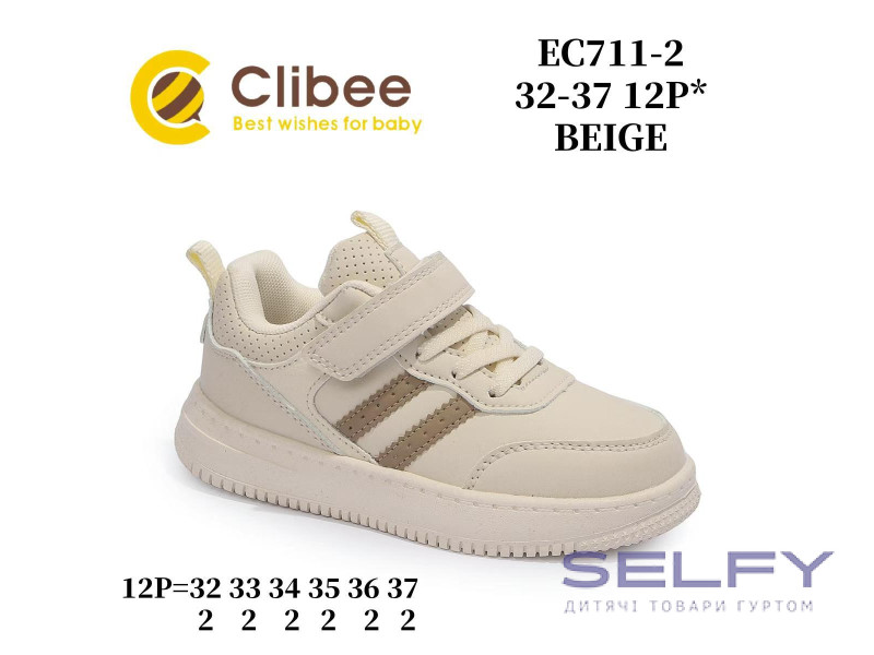 Кросівки дитячі Clibee EC711-2 beige 32-37, Фото 1