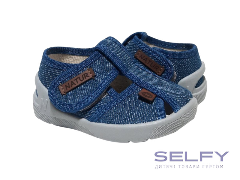 Pitter синий 20-25, серая подошва, Фото 1