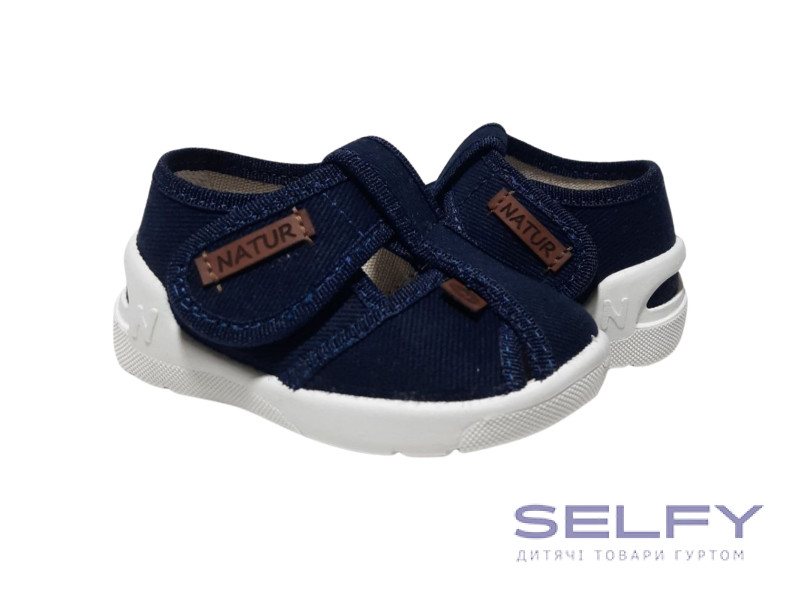 Pitter 20-25 синій, Фото 1