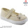 Балетки детские Apawwa Z513 gold 19-24