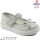 Балетки детские Apawwa Z513 silver 19-24