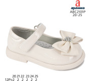 Туфлі дитячі Apawwa ABC2101P beige 20-25