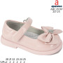 Туфлі дитячі Apawwa ABC2101P pink 20-25 Туфлі дитячі Apawwa ABC2101P pink 20-25
