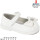 Туфлі дитячі Apawwa ABC2101P white 20-25