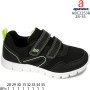 Кросівки Apawwa ABC2253R  black-green 28-35