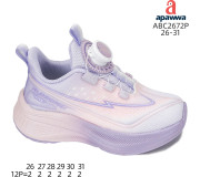 Кроссовки Apawwa ABC2672P purple 26-31