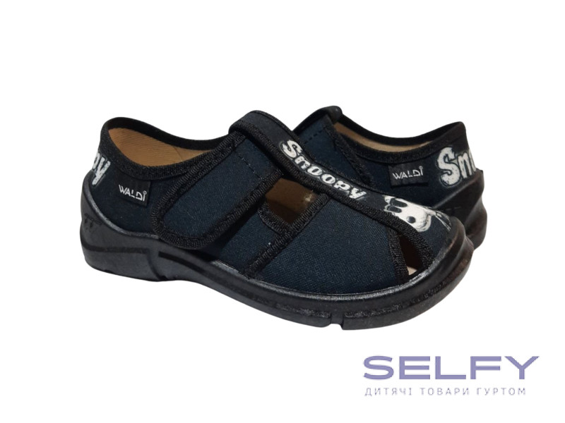 Paolo 26-31 черный, снупые, удвоенные 28 и 29 г, Фото 1