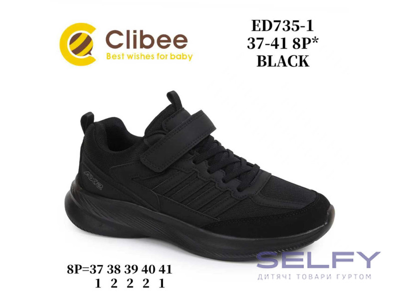 Кросівки дитячі Clibee ED735-1 black 37-41, Фото 1
