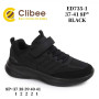 Кросівки дитячі Clibee ED735-1 black 37-41