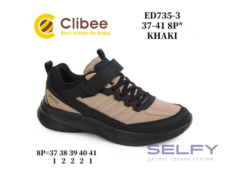 Кросівки дитячі Clibee ED735-3 khaki 37-41, Фото 1