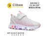Кросівки дитячі Clibee LB1182-3 beige-pink 25-30, Фото 4
