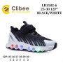 Кросівки дитячі Clibee LB1182-6 black-white 25-30