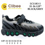 Кросівки дитячі Clibee LC1183-1 black-gray 31-36