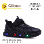 Кросівки дитячі Clibee LC1183-7 black 31-36
