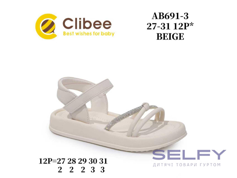 Босоножки детские Clibee AB691-3 beige 27-31, Фото 1